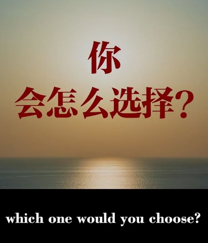 中國外交部發片批評美國發動關稅戰。微博@外交部