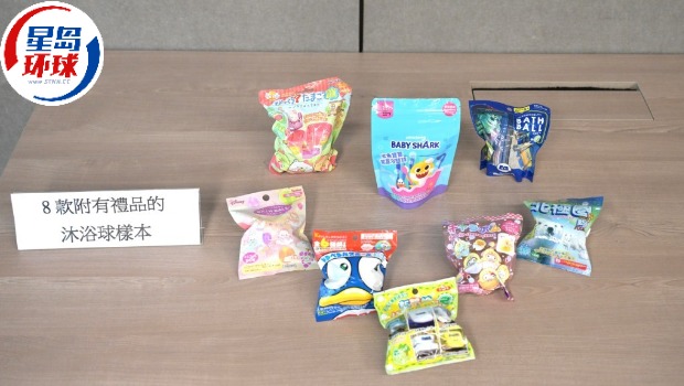 消委會沐浴球 消委會沐浴球