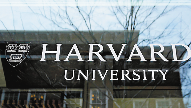哈佛大學 哈佛大學