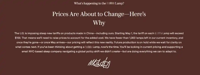 馬修·哈塞特在其企業產品網站發布的關稅影響公告