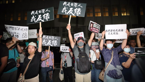 檢調偵辦罷免死亡聯署案，國民黨支持者17日晚間聚集在北檢外，高喊口號抗議。