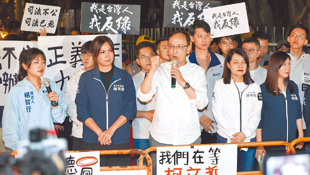 國民黨主席朱立倫（中）帶領“立委”、市議員等18日深夜前往臺北地檢署外聲援黃呂錦茹。