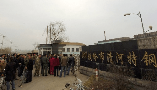 家屬在鐵嶺市清河特鋼有限公司門前等待消息。新華社