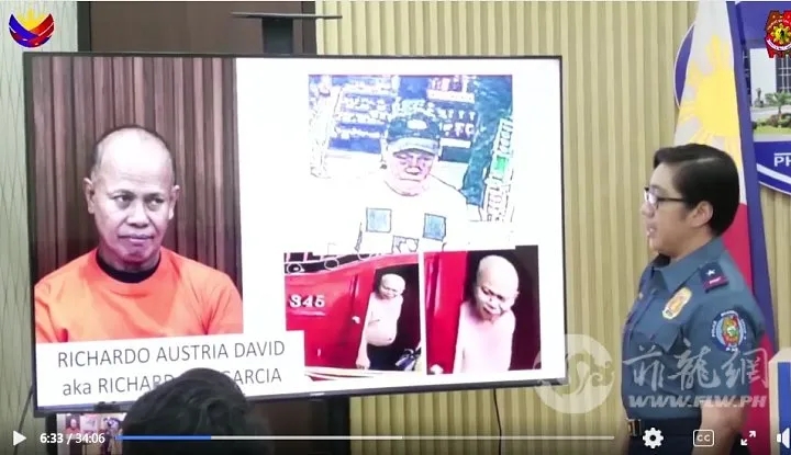 菲警方公開破案經過?！》讫埦W