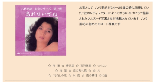 唱片公司表示，他們不會中止這項計劃。(圖／翻攝New Century Records官網）