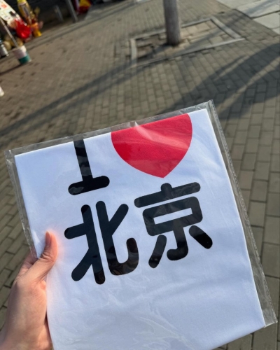 郭珮文帶“我愛北京”紀念品同行。