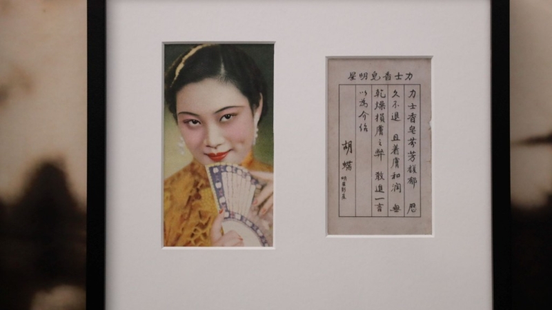 上?！兜麎舭倌辍昂蠛饺苏洳卣掌埂?。