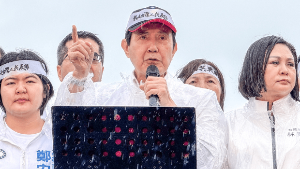 前臺灣領導人馬英九上臺致詞。