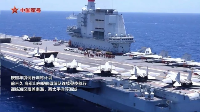 山東艦上放滿殲-15戰機。