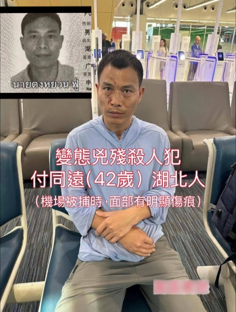 疑兇為中國湖北男子。 FB：園區實錄