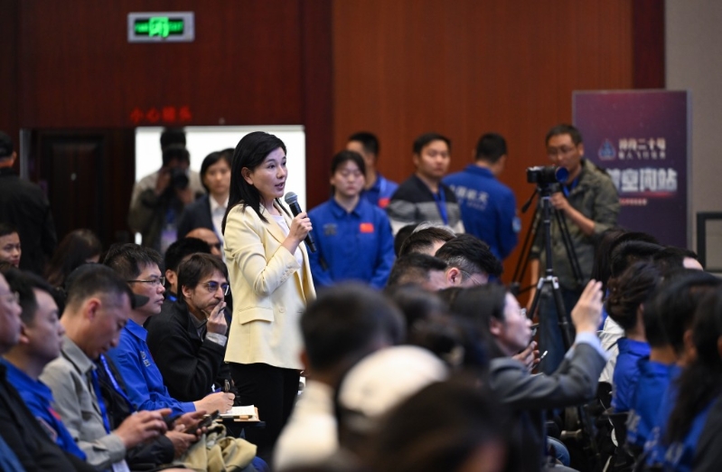 新聞發布會 新聞發布會