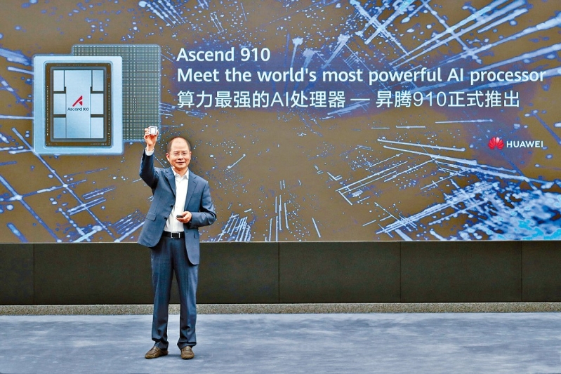 華為2019年首發昇騰910芯片 華為2019年首發昇騰910芯片