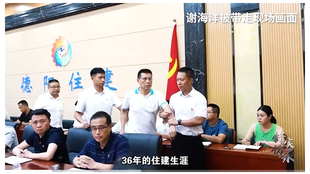 現場畫面 現場畫面