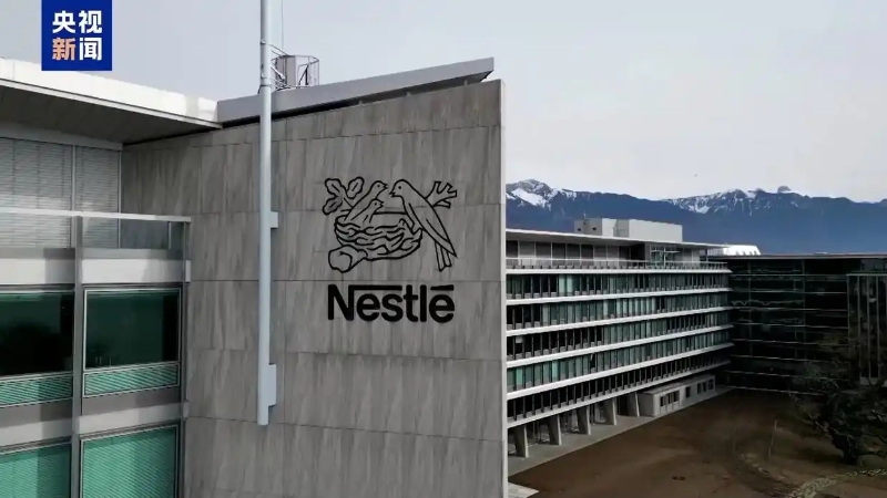 美國有多家主要面向消費者的品牌，如雀巢、亨氏和希爾頓等跨國公司均下調了2025年的全年業績預期