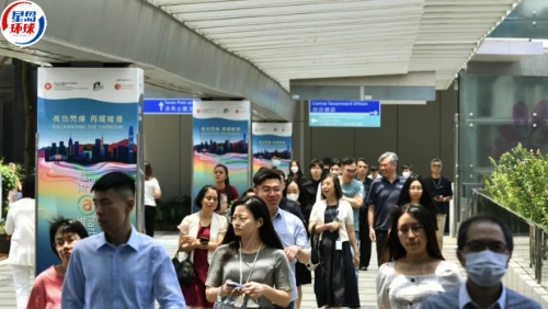 香港公務員 香港公務員