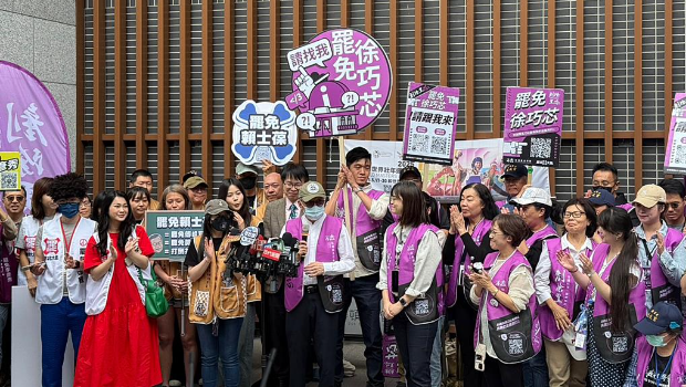 罷免徐巧芯 罷免徐巧芯