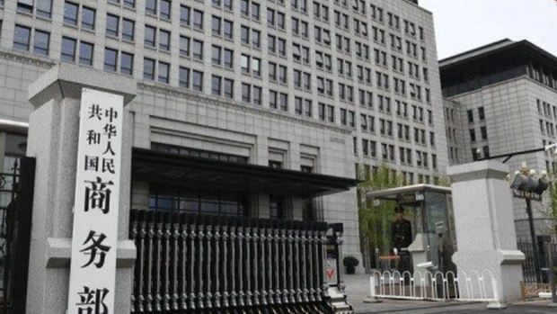 中國商務部 中國商務部