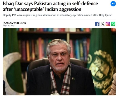 巴基斯坦SAMAA電視臺報道截圖