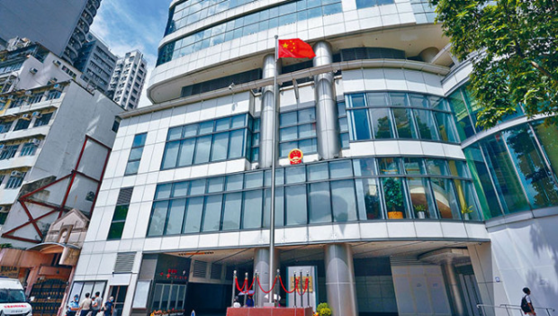 國安條例 國安條例