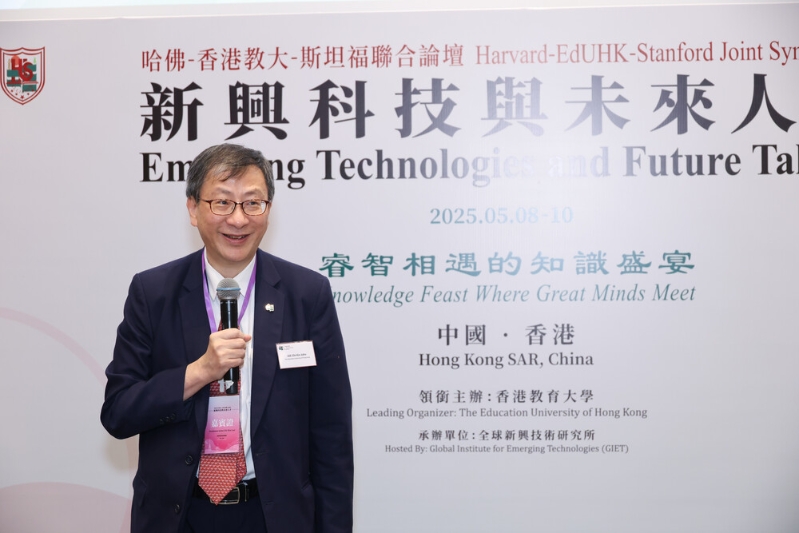 教大校長李子建教授在論壇首先做主題發言：人工智能的倫理與價值：對價值教育影響的探索