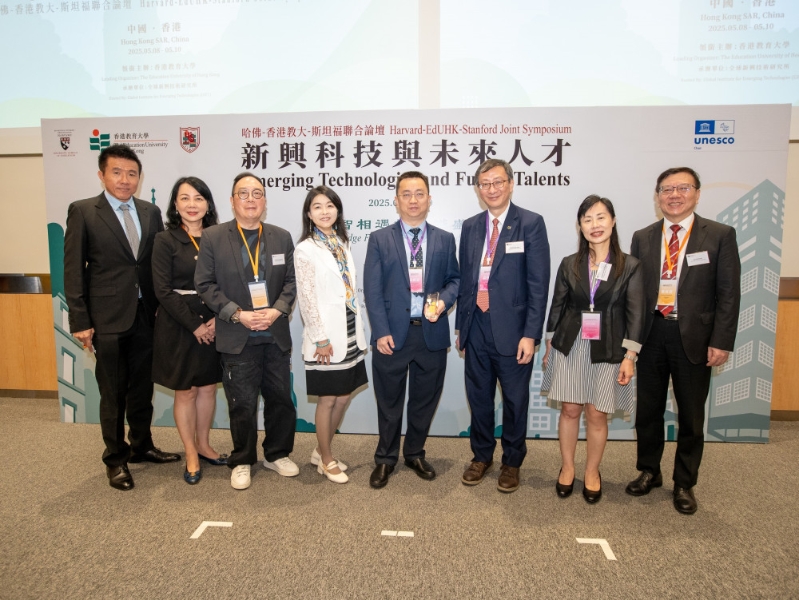 論壇的贊助方代表--科大訊飛副總裁王士進博士（右四）與教大應用政策研究及教育未來學院領導和人員合影留念