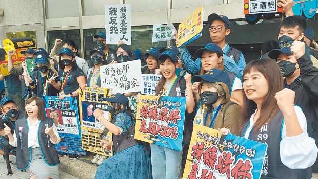 二階聯署 二階聯署