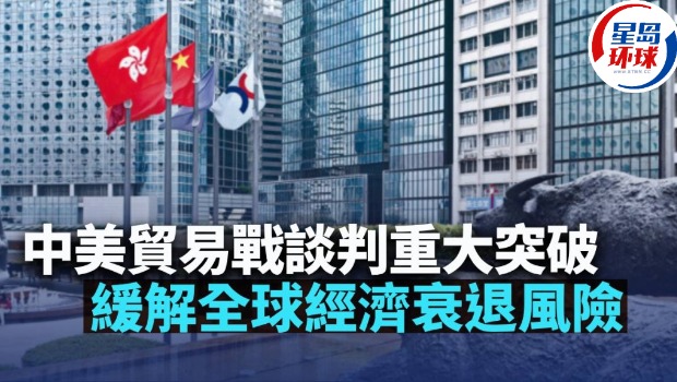 中美貿易 中美貿易