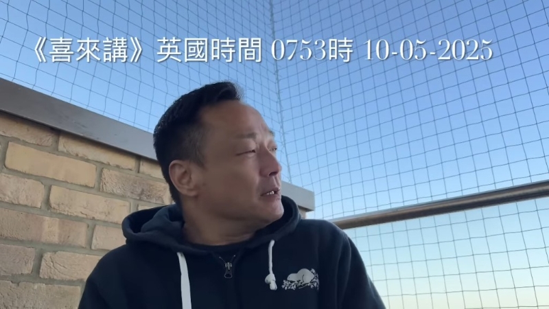 王喜近日拍片自稱遭人迷奸。