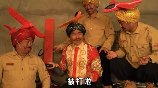 內地網紅改編印度神曲“剛買的飛機被打啦”。