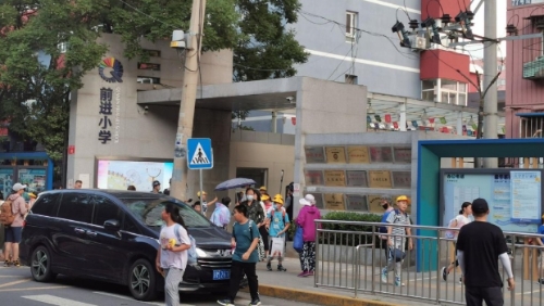 北京前進小學。