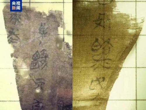 子彈庫帛書 子彈庫帛書