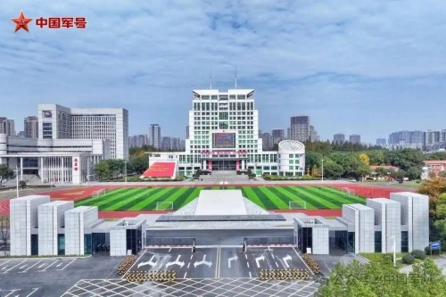 信息支援部隊工程大學 信息支援部隊工程大學