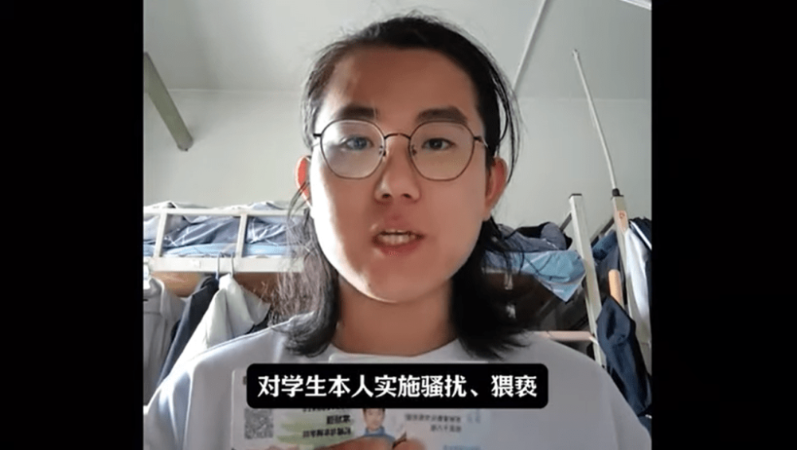 北理工男教授被實名舉報與男學生發生性關系。 bilibili@一只蟬_OR