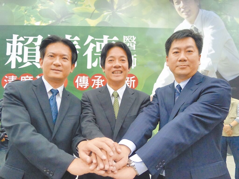 賴清德(中) 賴清德(中)