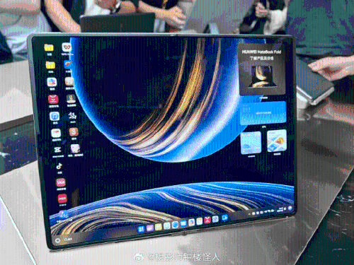 全球首款鴻蒙折疊屏電腦華為 MateBook Fold。 微博1