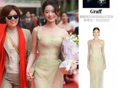 17歲的黃楊鈿甜配戴身價逾200萬人民幣的翡翠耳環，是向母親借來。 微博@黃楊鈿甜1