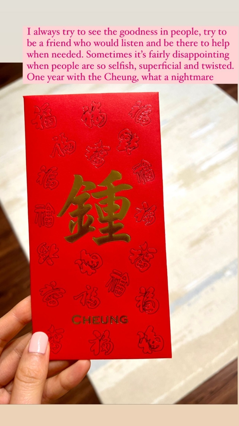 袁嘉敏2022年4月1日突然在IG貼相炮轟鐘培生父子。