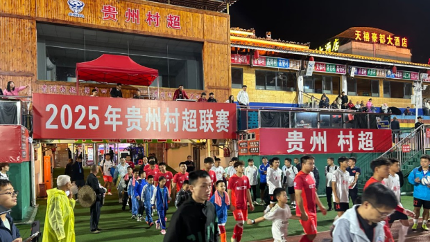 “貴州村超”是由榕江縣村民自發組織、村民參與的鄉村足球賽事。