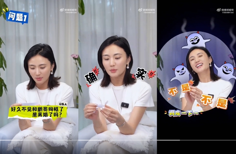 海哈金喜回應離婚話題。