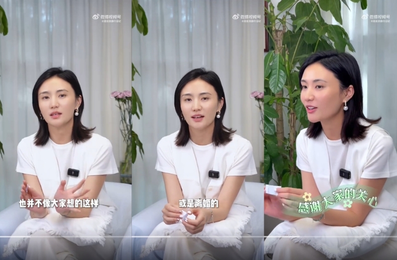 海哈金喜否認離婚。