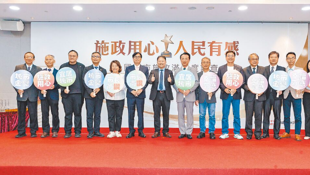 六都市長滿意度 六都市長滿意度