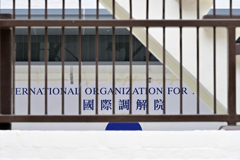 國際調解院總部設于舊灣仔警署。資料圖片