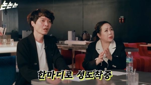 韓國網臺爆某男演員曾在拍攝現場自摸下體。