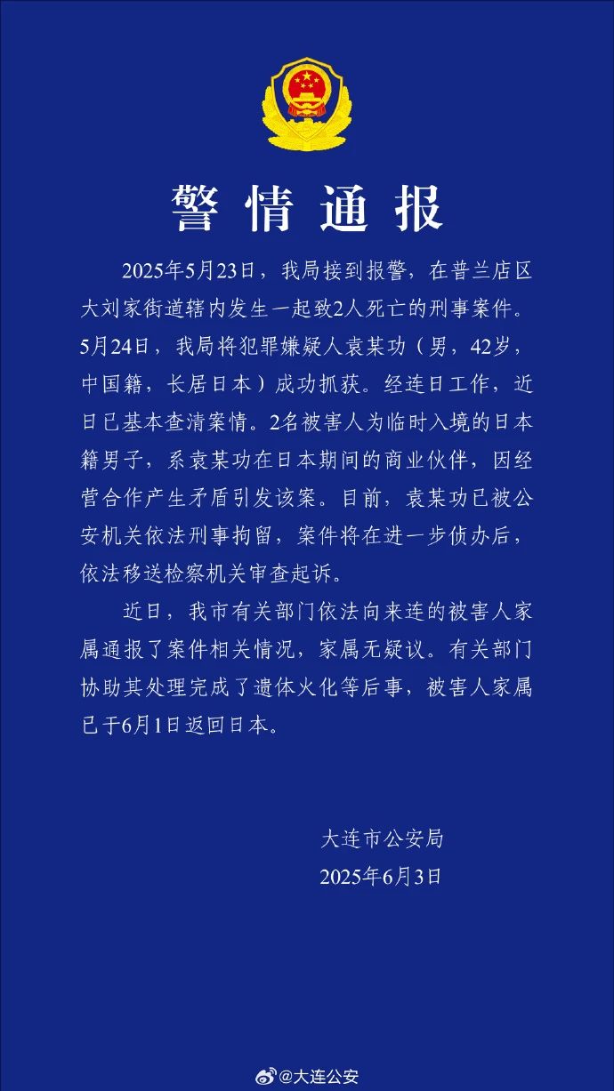 通報.jpg 通報.jpg