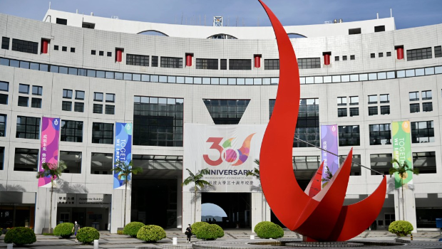 香港科技大學 香港科技大學