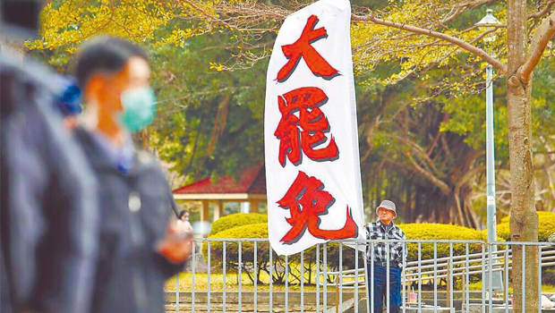 大罷免爭議不斷 大罷免爭議不斷