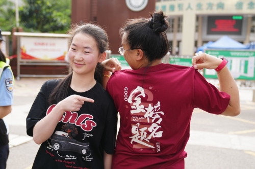 云南昆明，家長的衣服上有“金榜題名。 中新社