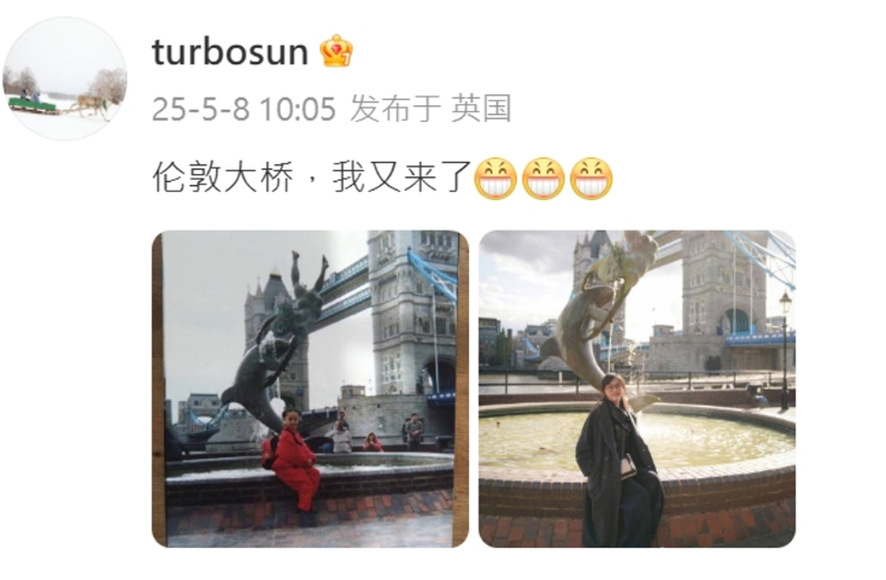 孫儷微博貼文。