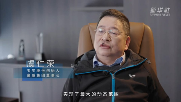 虞仁榮是中國半導體領域王者 虞仁榮是中國半導體領域王者