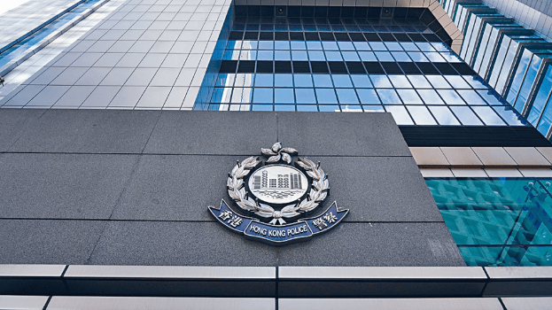 香港警察 香港警察